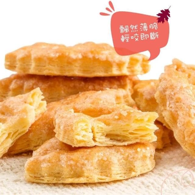 【PETER RABBIT 比得兔】楓糖奶油派禮盒160g(春節送禮推薦)
