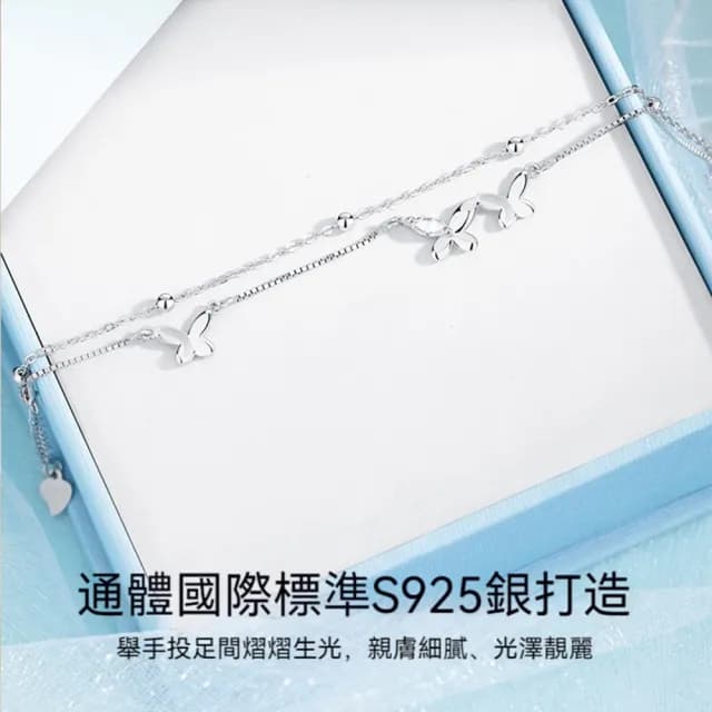 【KT DADA】情人節禮物 包包 可愛手鍊 手飾 手鍊女 純銀手鍊 手鏈 銀手環 雙層手鍊 蝴蝶手鍊 小眾手鍊 閨蜜