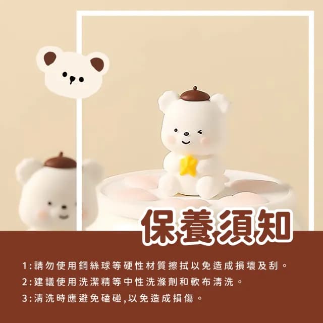 【樂陶陶】可愛小熊陶瓷杯(造型馬克杯 可愛 咖啡杯 茶杯 午茶杯 牛奶杯 早餐杯 辦公室 交換禮物 禮盒)