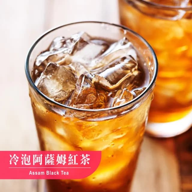 【歐可茶葉】冷泡茶-阿薩姆紅茶x1盒(3gX30包/盒)