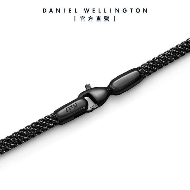 【Daniel Wellington】DW Mesh bracelet 2.8mm 環扣手鍊(五色 DW00400683)