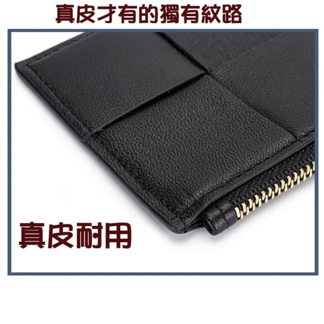 【LEEHER】情人節禮物 七夕 錢包/皮包/小卡包/小羊皮錢包/男皮包/卡夾零錢包 /真皮包包 小錢包/小錢包/零錢