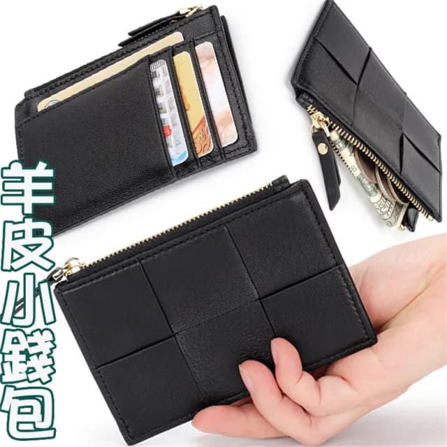 【MoonDy】雙11 包包 錢包 皮包 小卡包 小羊皮錢包 男皮包 卡夾零錢包  小錢包 小錢包