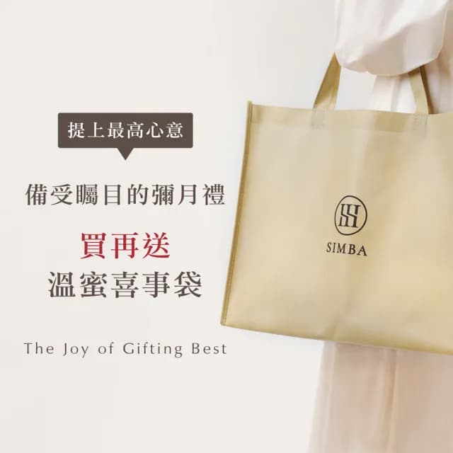 【Simba 小獅王辛巴官方直營】副食品啟蒙餐具禮盒(兒童餐具/學習碗/兒童碗/彌月禮盒)