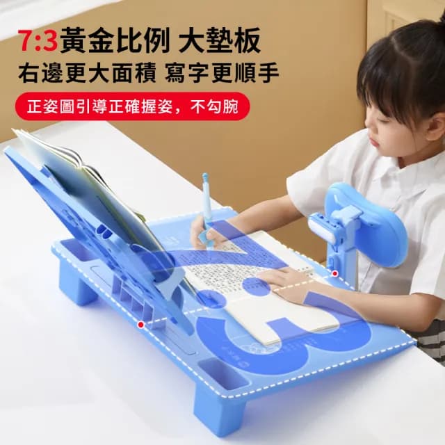 【YUNMI】貓太子 兒童學習用坐姿輔助器 多功能閱讀書架 開學禮物/交換禮物(護頸 防低頭寫作業)