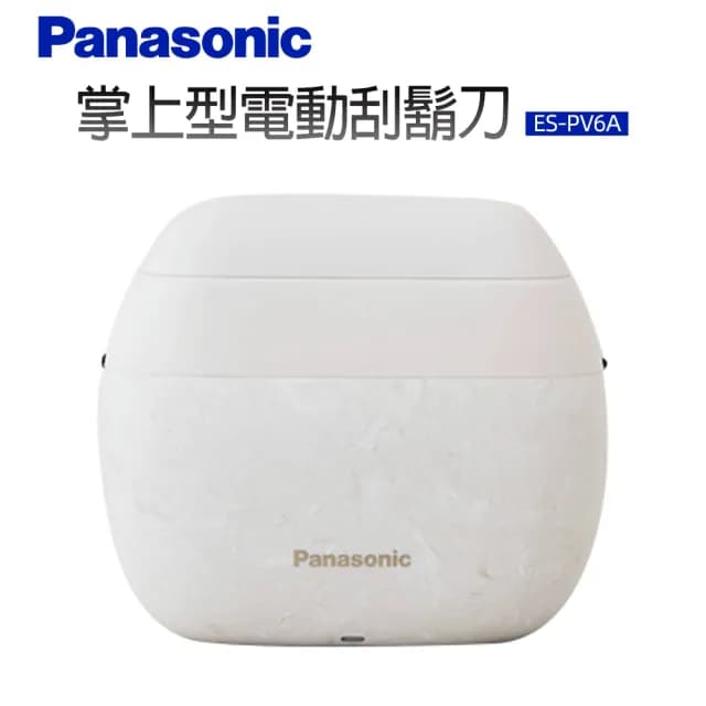 【Panasonic 國際牌】掌上型電動刮鬍刀(ES-PV6A)