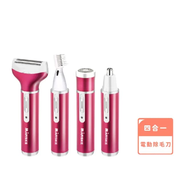 【身體護理】多功能四合一防水電動除毛刀(剃毛刀 美體除毛機 拔毛器 私密處 腋下 刮鬍刀)