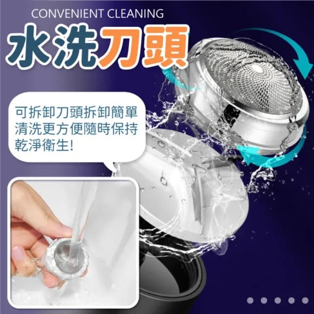 【MINI JILILAI】電動刮鬍刀 迷你電動刮鬍刀(電動剃鬚刀 迷你剃鬚刀)