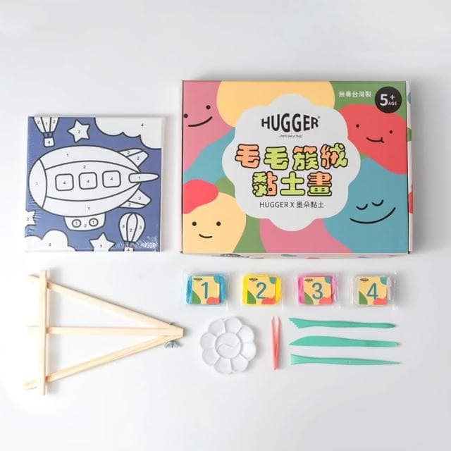 【HUGGER】簇絨黏土數字畫 飛船(手工手作 DIY 有框 環保永續 生日兒童節禮物 台灣製造)