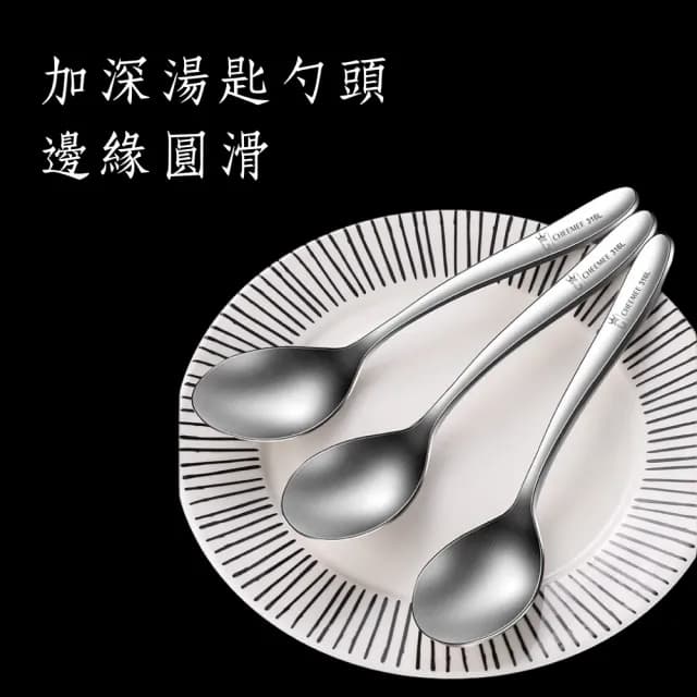 【瑞典廚房】316不鏽鋼餐具 餐具禮盒 西餐 刀 叉 湯匙(6件組餐具禮盒)
