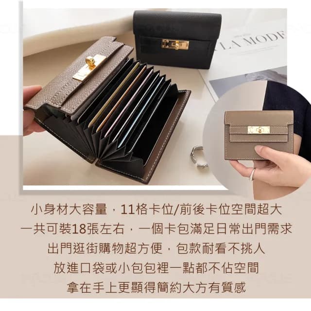 【BAGGLY&CO】情人節禮物 加利蒂真皮迷你Kelly卡包(真皮包包 橘色/焦糖色/大象灰/黑色)