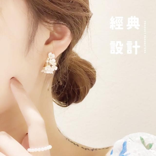 【仙氣飄飄】ins韓系氣質花朵造型S925銀針耳環(耳扣 耳飾 耳釘 耳墜 飾品 耳朵配件 造型 穿搭)