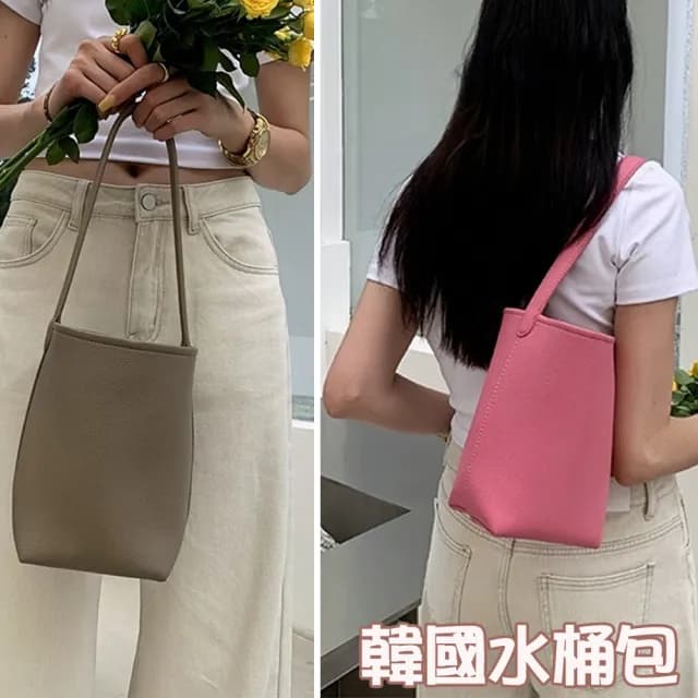 【MoonDy】情人節禮物 包包 水桶包 子母包 皮革水桶包 肩背包 腋下包 腋下水桶包  小水桶包 女生包包 夏天