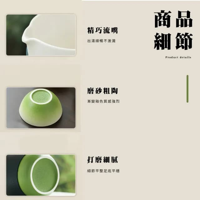 【功夫熊貓】熊貓大俠旅行茶具6件套-附收納包(商務杯 茶壺 茶杯 快客杯 隨身泡茶 茶器 功夫茶具 禮物)