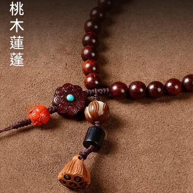 【MoonDy】情人節禮物 七夕 手機鍊 手機腕繩 手機掛繩 小葉紫檀手機鍊 吊墜飾品 佛珠手機掛繩 保平安 吊飾