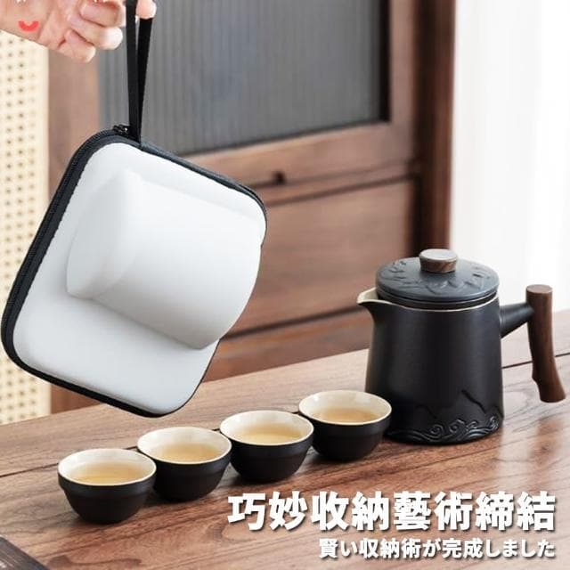 【TEA Dream】日式質感枯海岩四杯旅行茶具組(男生禮物 女生禮物 泡茶工具)