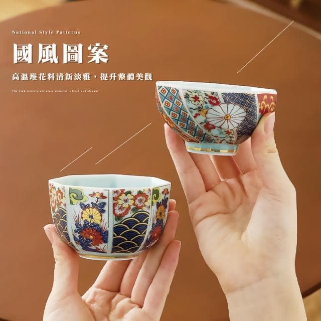 【十全十美】日式復古繁花手繪風陶瓷茶杯禮盒(品茗杯 主人杯 茶具 露營 泡茶 快客杯 商務 送禮 長輩)