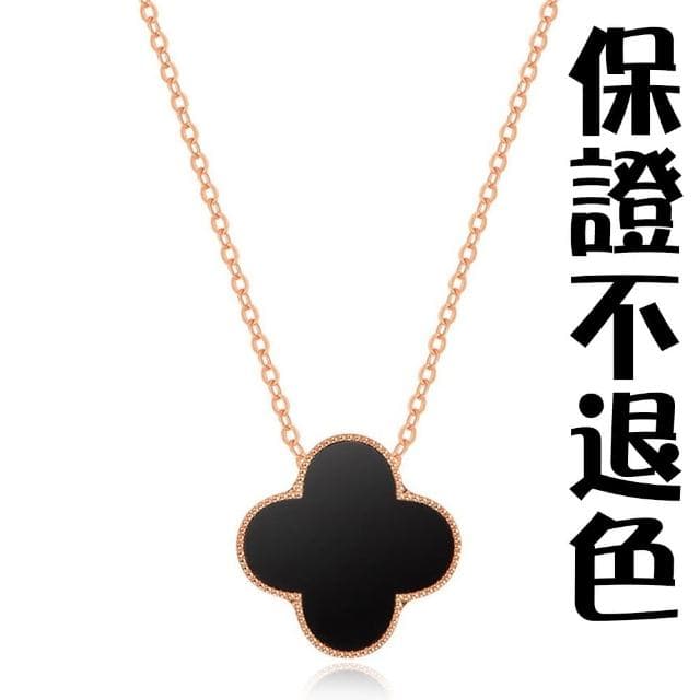 【KT DADA】貝殼項鍊 鎖骨鏈 玫瑰金項鍊 雙面戴項鍊 純銀項鍊 送女友禮物 女生飾品 瑪瑙項鍊 四葉草項鍊