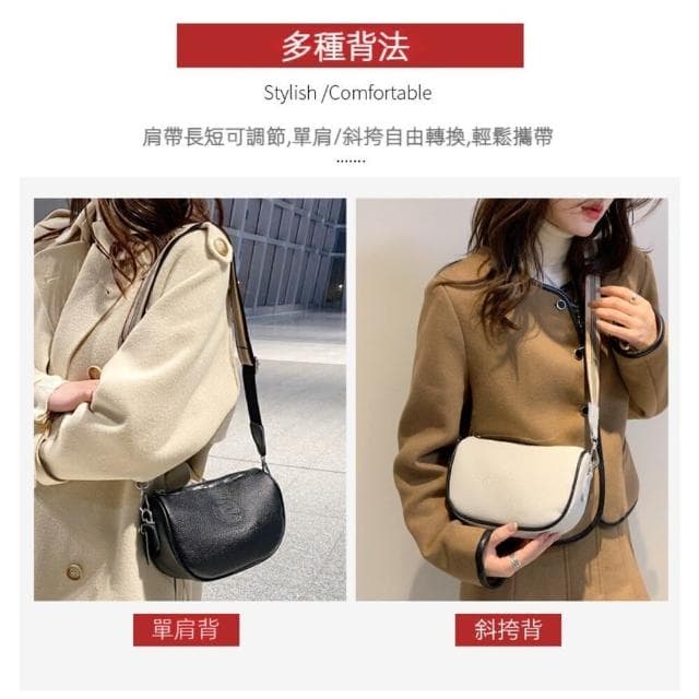 【L’ANDYA☆台灣好購】真皮時尚寬肩帶馬鞍包(頭層牛皮側背包 斜背包 女生包包 單肩包 交換禮物 送禮)