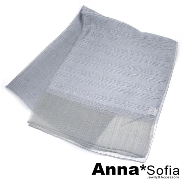 【AnnaSofia】真絲羊毛混紡大尺寸披肩絲巾圍巾-煥彩線絲 現貨(銀灰系)