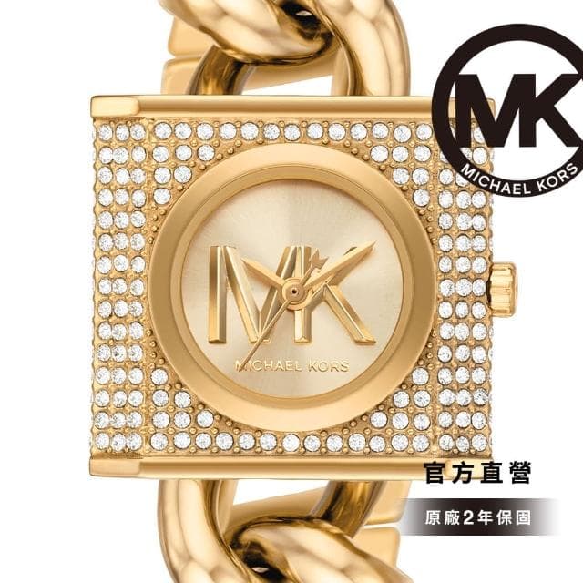 【Michael Kors 官方直營】MK Chain Lock系列 奢華鎖頭設計排鑽鏈條女錶 不鏽鋼錶帶 手錶 25MM(2色可選)