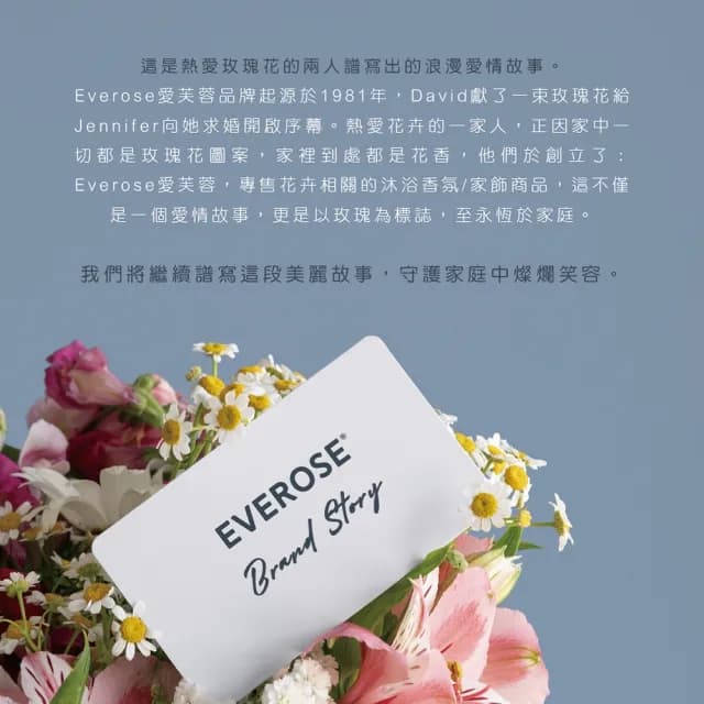 【Everose 愛芙蓉】女皇系列 營養體霜200ml(香氛任選/滋養/修護/保濕/送禮/交換禮物)