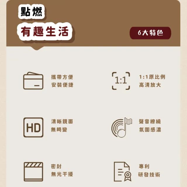 【懷舊時光】高清復古電視機手機螢幕放大器(追劇神器 顯示器 懶人支架 放大鏡 交換禮物)