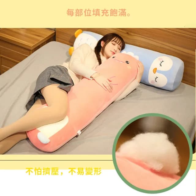 【Loga】可愛動物長條側睡夾腿長抱枕 70cm 禮物(可拆洗/彈力柔軟/不易變形/靠枕/陪睡抱枕/趴趴枕/沙發抱枕)