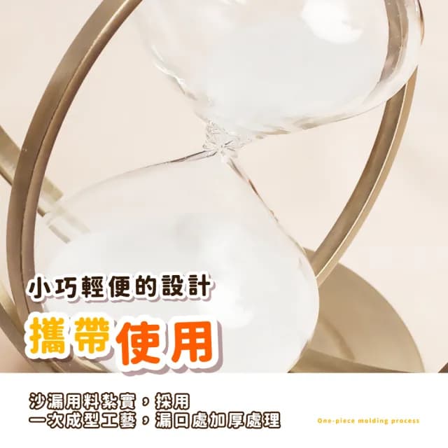【精美工藝】歐式地球儀計時沙漏(玻璃沙漏 古典復古 計時器 藝術品 工藝品 流沙 擺件 生日禮物)