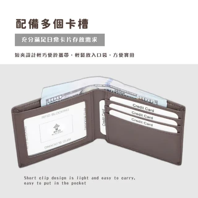 【簡約便攜】情人節禮物 碳纖維男士真皮包包 RFID防盜刷短夾(皮夾 錢包 卡夾 男夾 證件套 名片夾 信