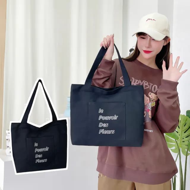 【外出必備】父親節禮物 日系簡約口袋字母大容量帆布包(手提包 通勤包 學生包 托特包 側肩包 書