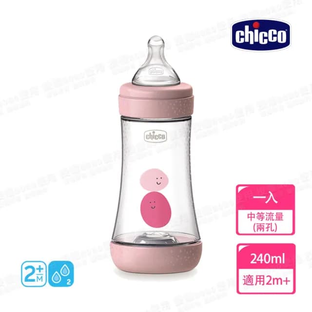 【Chicco 官方直營】Perfect 5-完美防脹PP奶瓶240ml(中等流量)