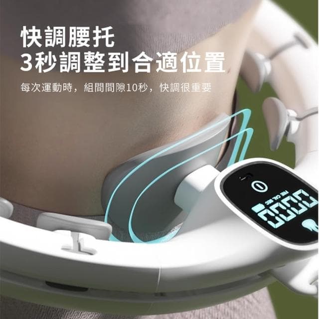 【ANTIAN】智能按摩計數呼啦圈  運動健身馬甲線腹肌訓練器 瘦身收復瘦肚子神器(母親節禮物)