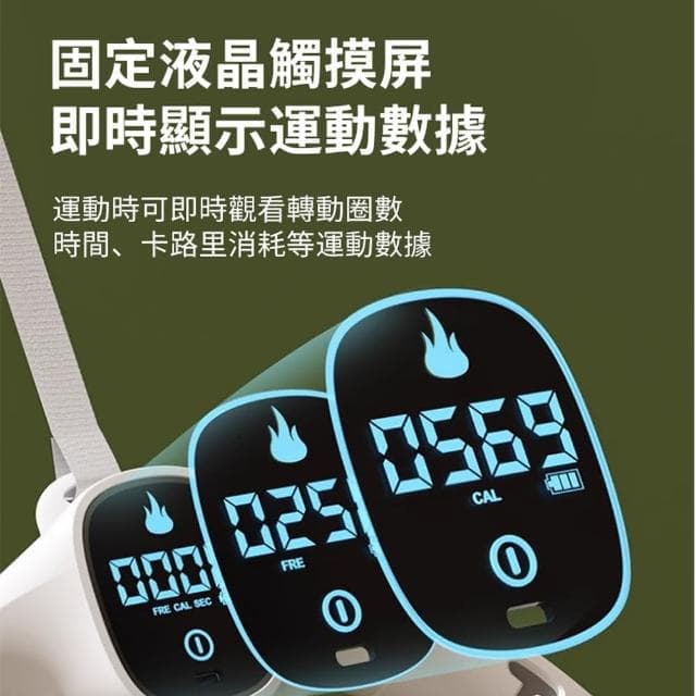【ANTIAN】智能按摩計數呼啦圈  運動健身馬甲線腹肌訓練器 瘦身收復瘦肚子神器(母親節禮物)