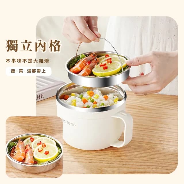 【奶白餐廚】304不鏽鋼3層泡麵碗(防燙把手 手提碗 餐盒 飯盒 便當盒 學生 沙拉碗 野餐露營 環保餐具)