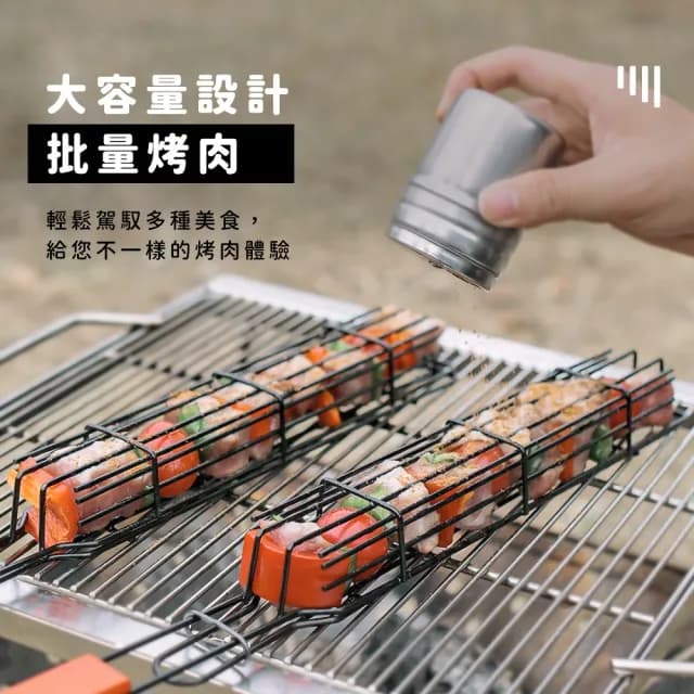 【露營專家】木柄BBQ免串燒烤籠(大容量 烤肉架 烤肉夾 廚具 烤肉叉 鐵簽 燒烤工具 中秋節 野營)
