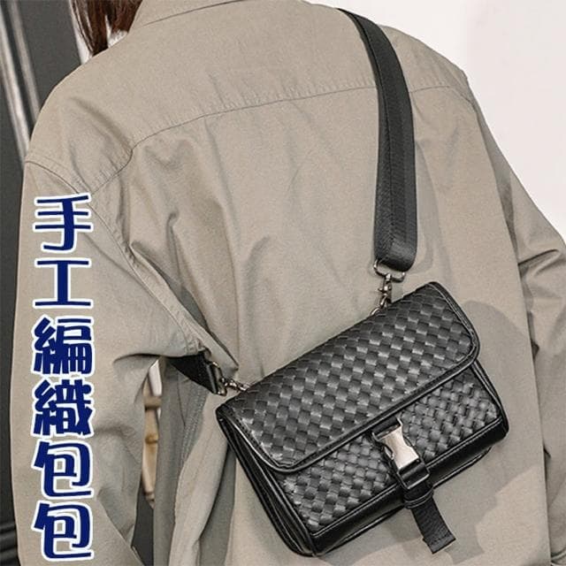 【MoonDy】包包 包包男 胸包 側背包 斜背包 男生包包 肩背包 編織包包 方包 黑色包包 男朋友禮物 名