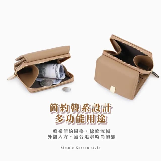 【多功能】韓系大容量皮革短夾(卡包 女皮夾 拉鍊零錢包 三折 禮物 名片夾 票卡夾 大開口