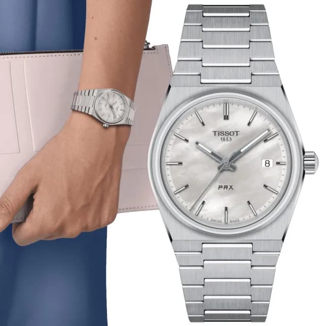 【TISSOT 天梭】PRX系列 1970年代復刻 珍珠貝 時尚女錶 七夕 情人節 禮物 送禮 推薦(T1372101111100)