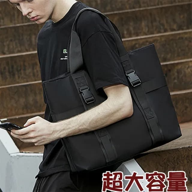 【MoonDy】情人節禮物 包包 男生包包   超大容量 托特包 手提包 肩背包 單肩包 防水包 托特包 大托特包 大