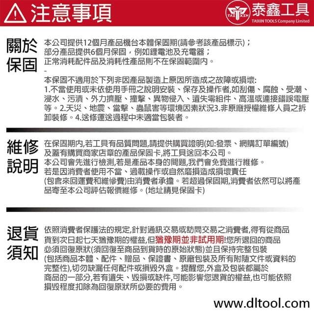 【TOTAL】七件園林工具套裝組 TOS23048(花剪 鏟子 園藝剪刀 噴壺 噴水槍)