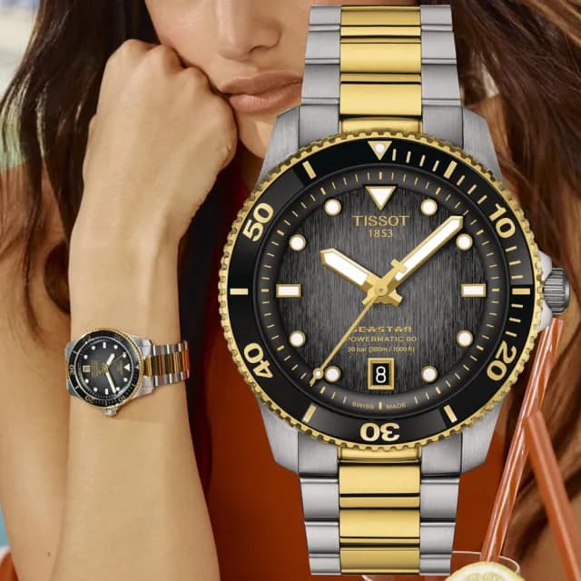 【TISSOT 天梭 官方授權】SEASTAR 1000 海星系列 潛水機械腕錶 父親節 禮物  送禮 推薦(T1208072205100)