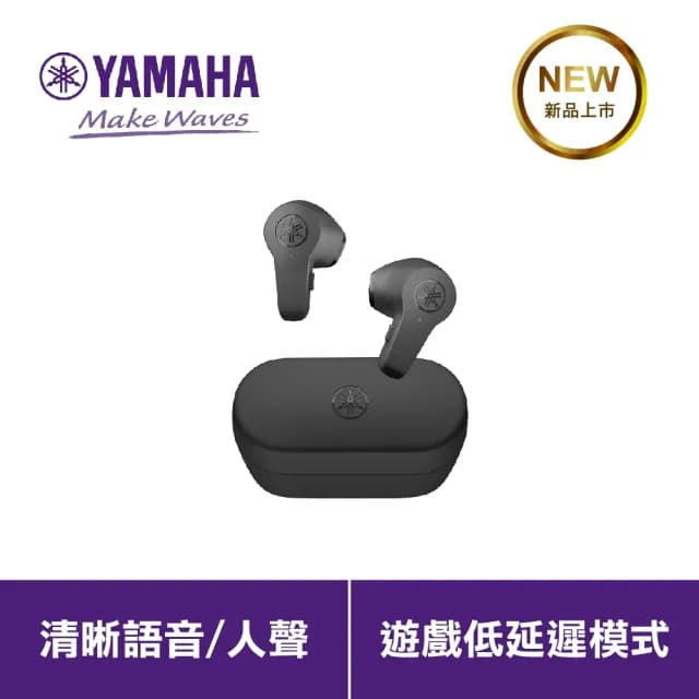 【YAMAHA 山葉】TW-EF3A(真無線耳機)