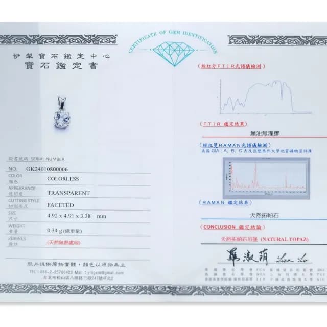 【KATROY】純銀項鍊．天然拓帕石｜璀璨閃耀．4mm/5mm(禮物推薦)