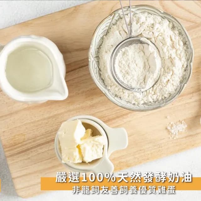 【愛不囉嗦】法式奶油雪茄捲禮盒*1盒 中秋送禮(關愛唐氏症 用愛心支持)