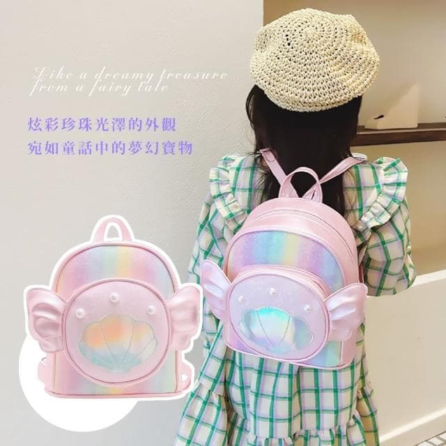 【可愛公主】炫彩珍珠光夢幻人魚後背包(兒童書包 雙肩包 幼稚園 女孩 小背包 後揹包 粉紅色 生日禮物)