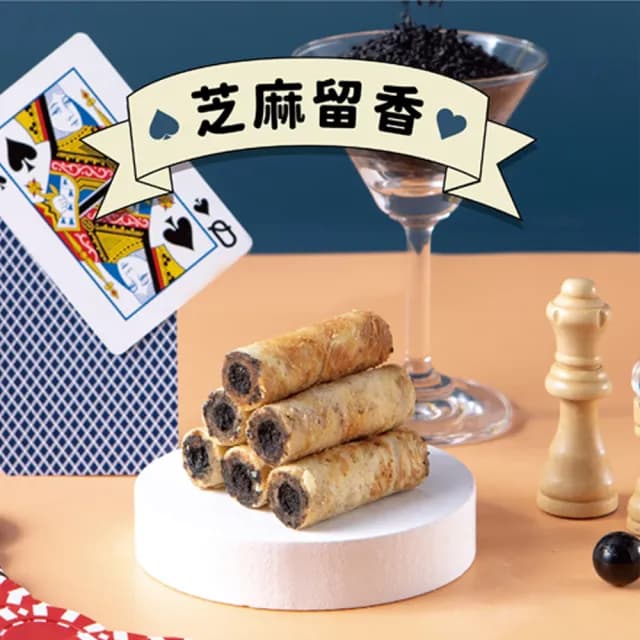 【鬍子國王】招牌必吃混搭3入中秋禮盒2盒組(3罐/禮盒)