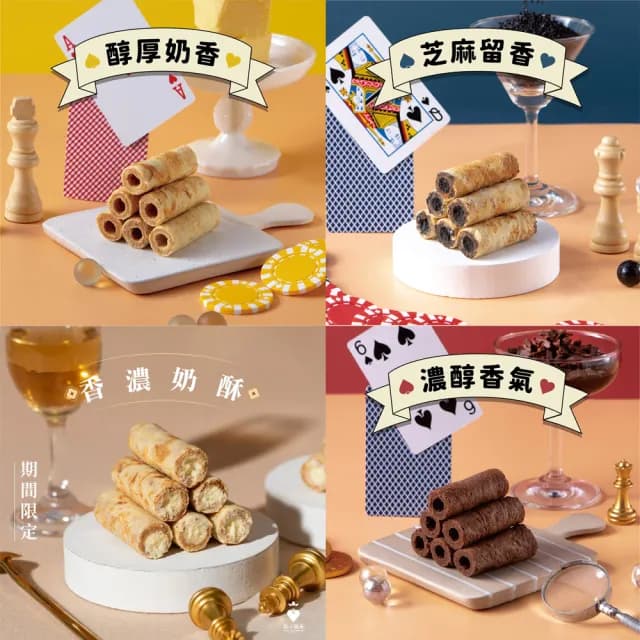 【鬍子國王】招牌必吃混搭3入中秋禮盒2盒組(3罐/禮盒)