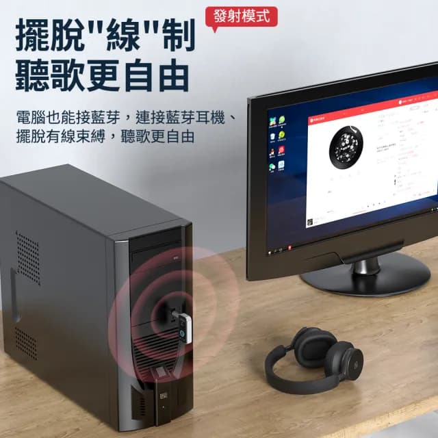 【YORI優里】USB藍牙5.3接收器(藍芽連接 適配器 傳輸器 音樂接收發射 音響傳輸)
