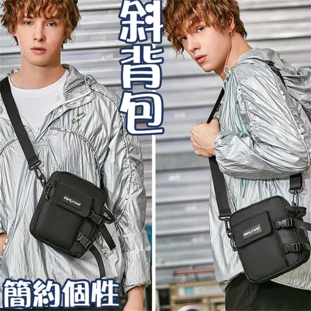 【MoonDy】情人節禮物 包包 男包 包包男 小包包 隨身小包 斜背包 男包 小包包男 男用側背包 男士包包 防水